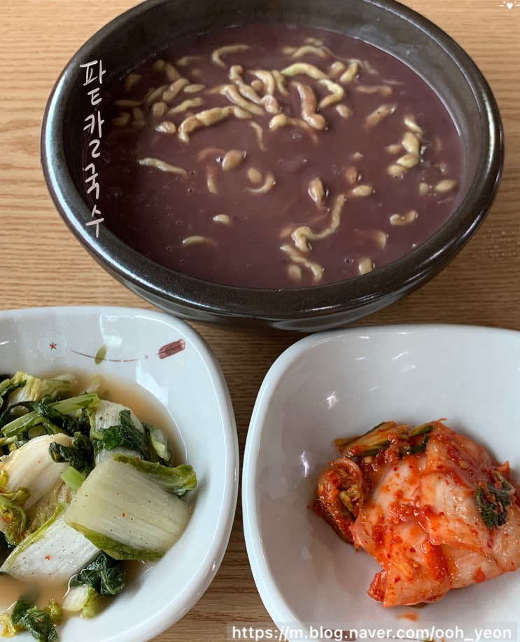  [오산/세마] 들깨수제비 팥칼국수 맛집 '소담골'