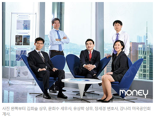  세금 전문 변호사가 알려주는 세무조사 처음 받는 경우 준비할 점 5가지