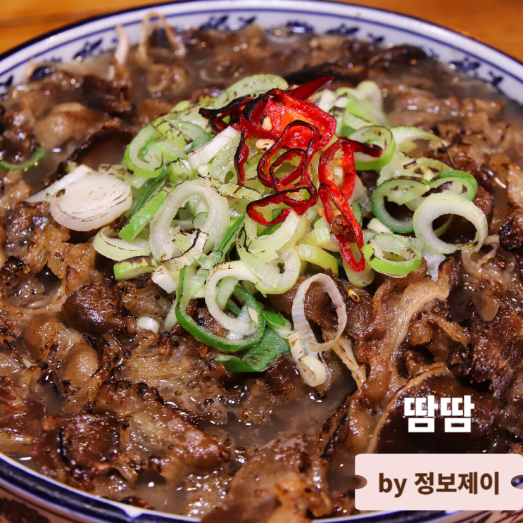  강남맛집 줄서는식당 베트남 쌀국수 땀땀