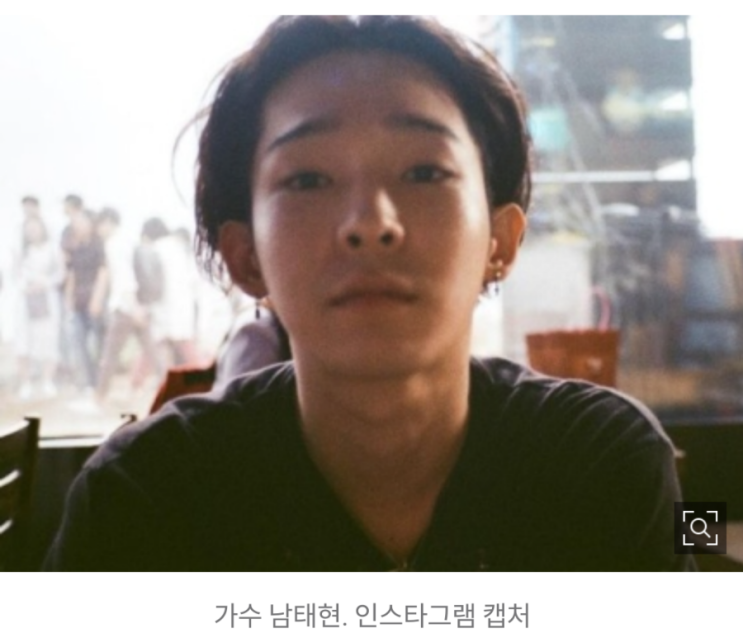<b>마약</b> 혐의 조사 중에…<b>남태현</b>, 강남 <b>음주운전</b> 사고 걸려 처벌