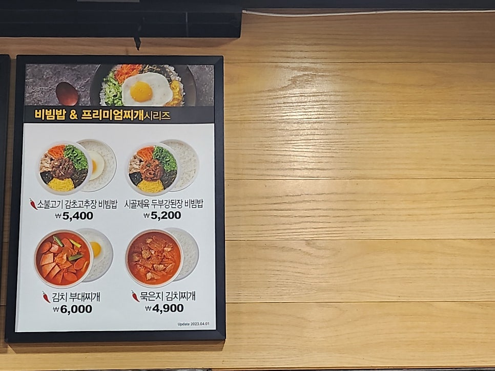 한솥도시락 포천대진대점 사진 6