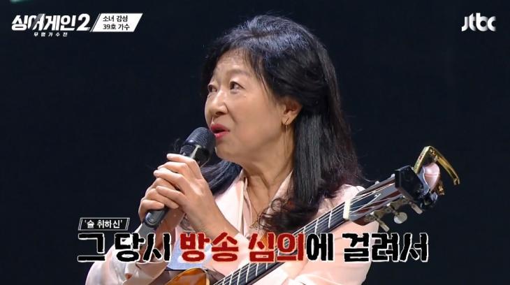  배따라기 양현경 나이 가수 프로필 결혼 남편 자녀 가족 고향 이혜민