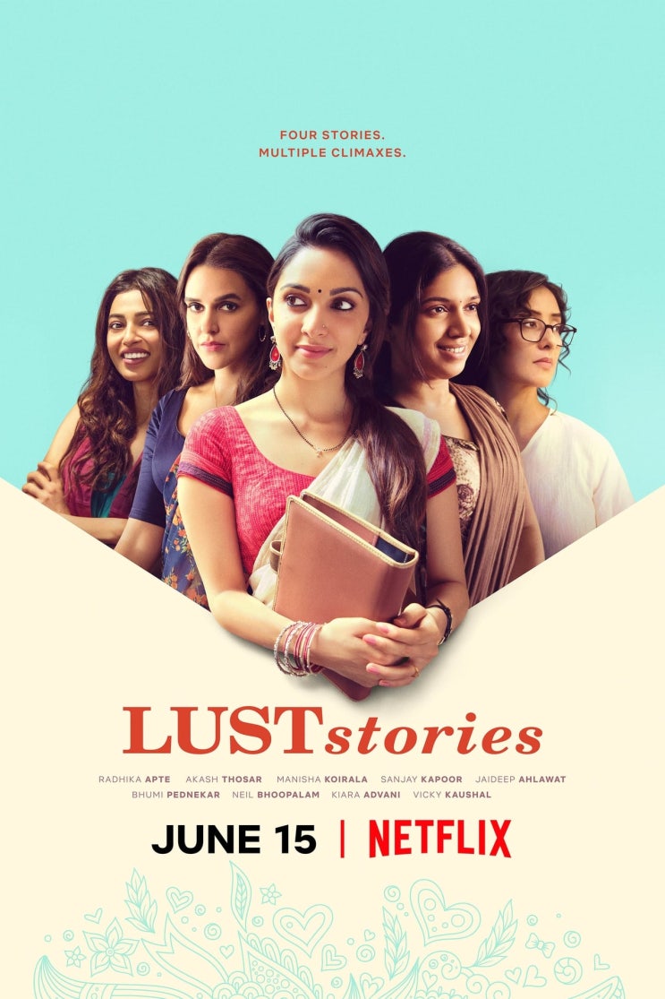 넷플릭스영화, 러스트스토리, Lust stories, 인도, 2018, 줄거리 감상 후기 청불영화 넷플릭스영화, 러스트스토리, Lust stories, 인도, 2018, 줄거리 감상 후기 청불영화