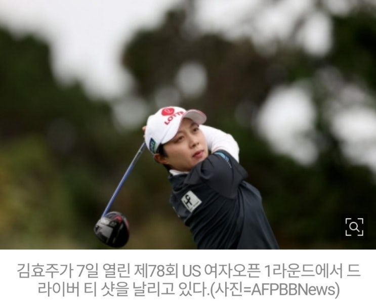US 여자오픈 1라운드 공동 선두, '9년 만의 메이저 <b>우승 정조준</b>