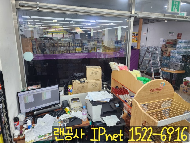  수원 대형마트랜공사 잘하는 업체 추천해드립니다!