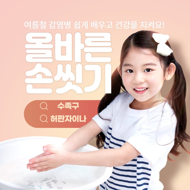 육아정보 입에 생기는 질환 허판자이나(구내염), 수족구 육아정보 입에 생기는 질환 허판자이나(구내염), 수족구