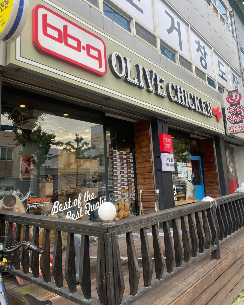 BBQ 경남거창점 사진 1