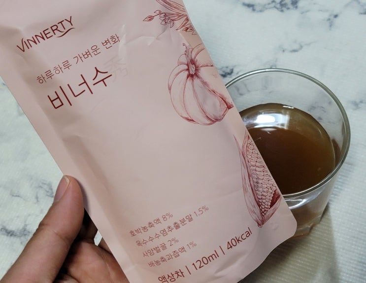  내 몸이 가벼워 지는 하루 습관, '비너티 비너수' 호박붓기차 추천!