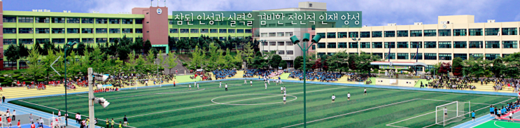 2023학년도 상문고등학교 학교정보 2023학년도 상문고등학교 학교정보