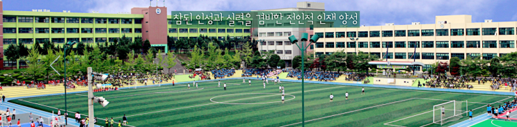 2023학년도 상문고등학교 학교정보