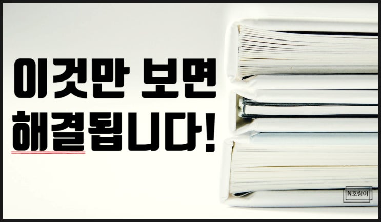 카톡 로그인 기록 확인 방법 총정리