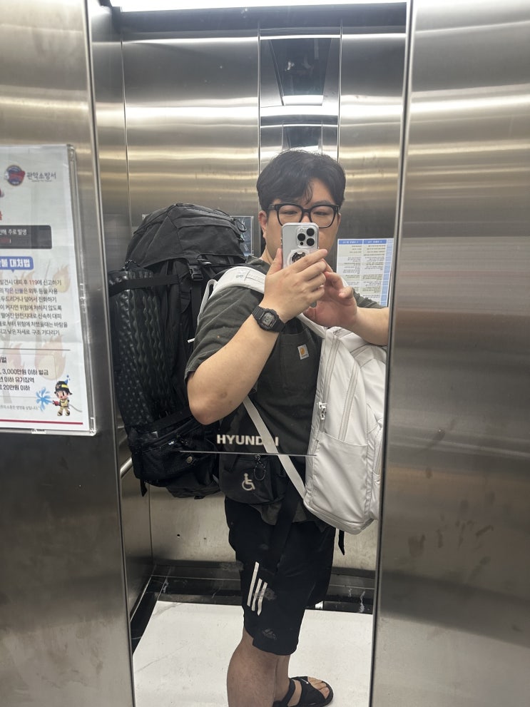  [인도네시아 - 메단] 여행의 출발