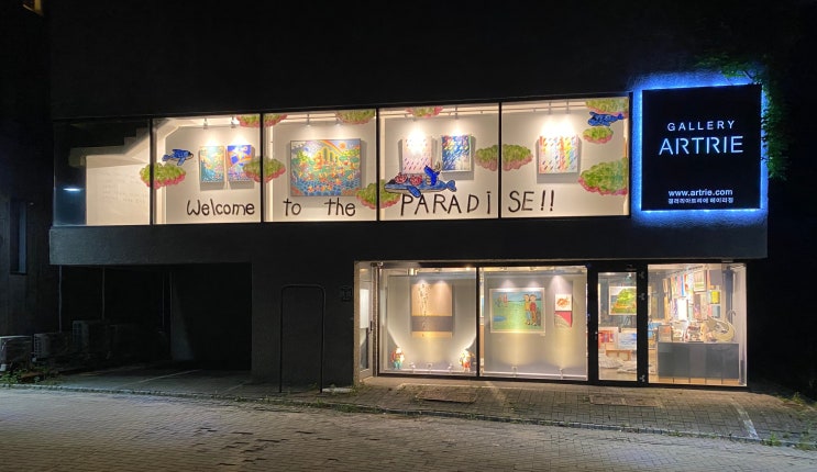  [전시전경] 'Paradise' 展 노이서 작가 초대전 [2023.07.06 - 07.30]