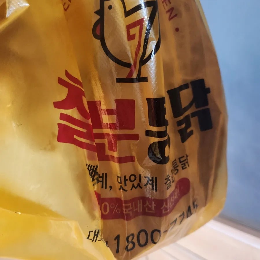칠분통닭 소촌점 사진 4