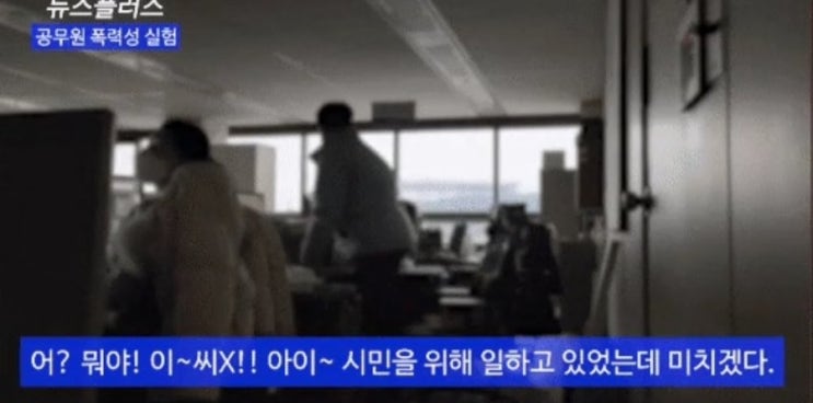  이웃을 위해 글쓰고 있었는데 미치겠다