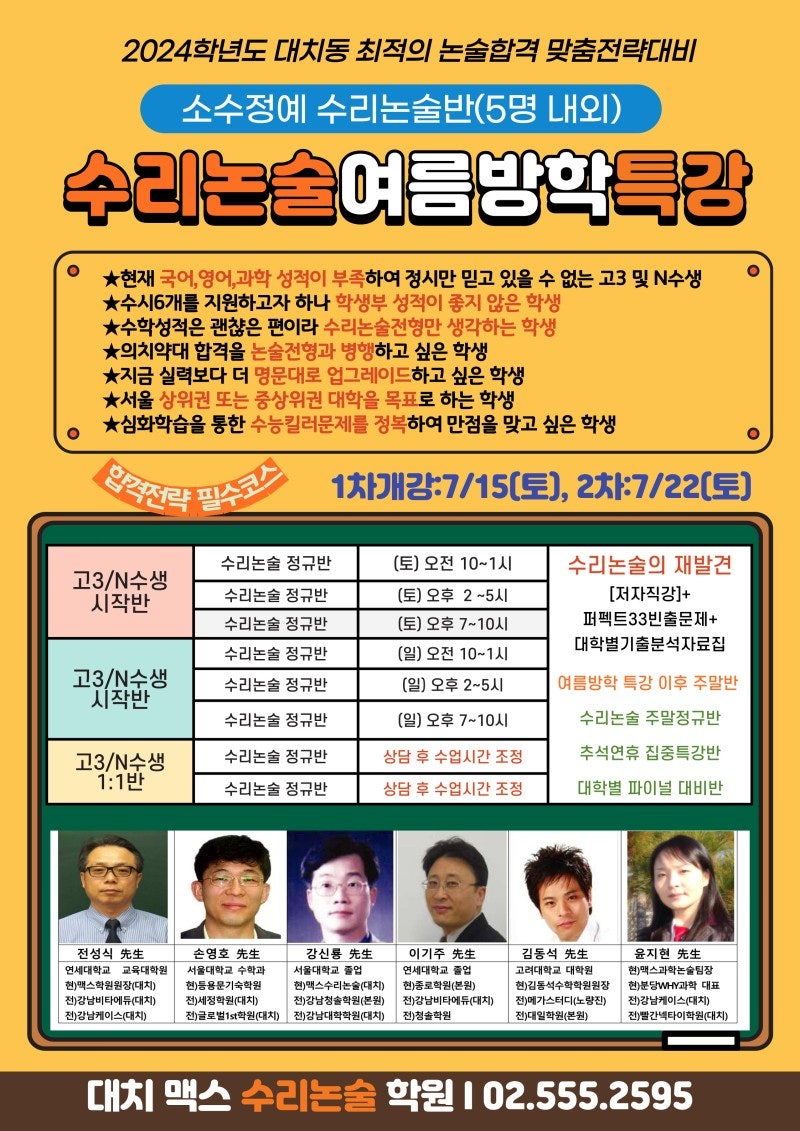 중학생을위한 전략 및 브리핑 세션