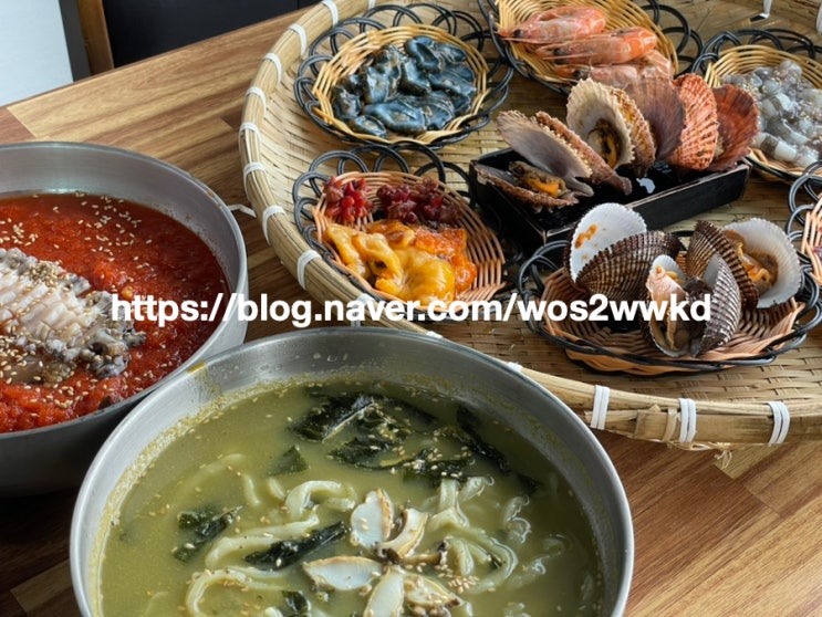  남해오션뷰맛집 그리고 남해맛집 녹진정