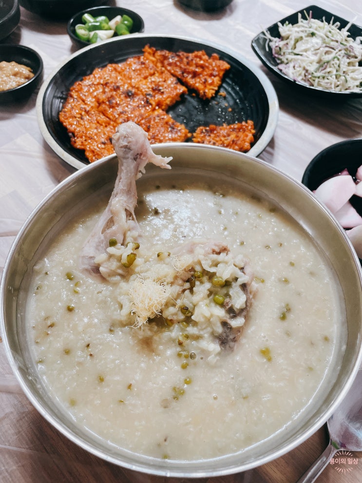  청송 맛집/닭불고기 88식당