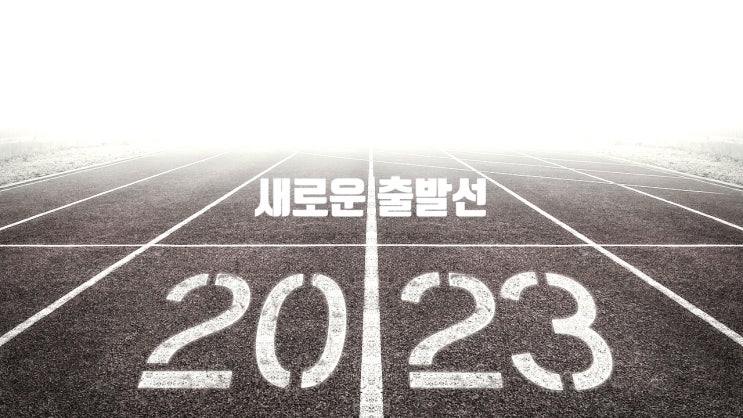  Ⅰ. 가석방이란? - 가석방의 의미와 효과!  개정법률