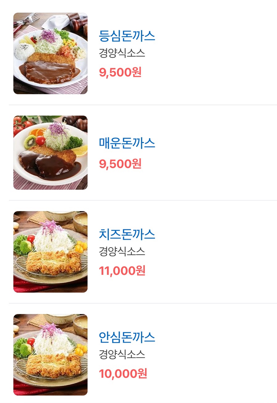 낙성대돈까스 오류점 사진 2