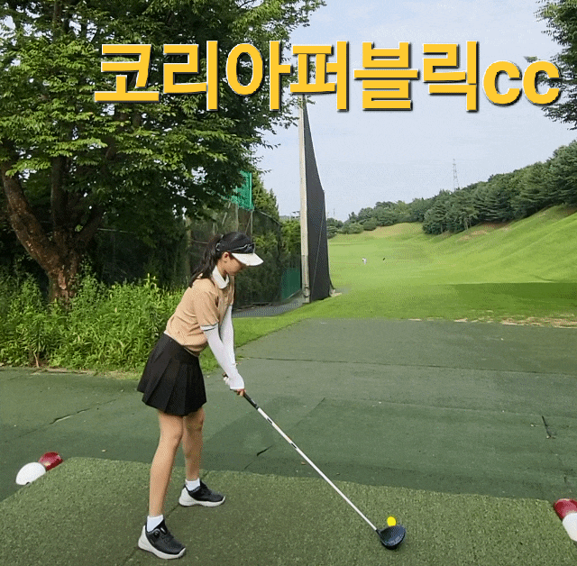 코리아퍼블릭cc 2인 골프 야간 조인예약 후기