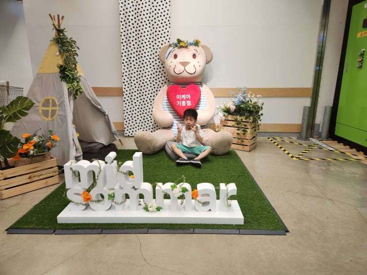  IKEA-이케아 기흥점 놀러가기