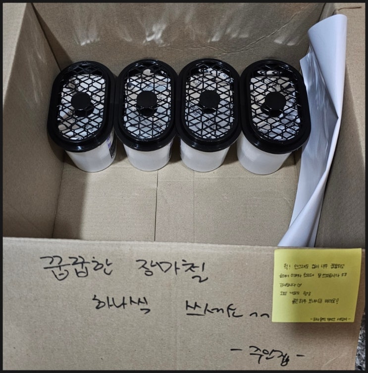 일기장(2023. 7. 7.) 이모저모 일기장(2023. 7. 7.) 이모저모