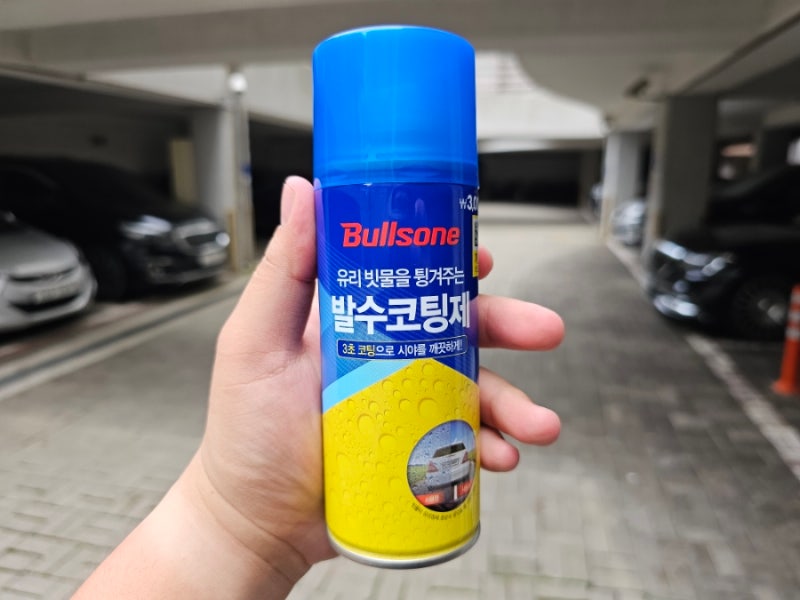 다이소 불스원 발수코팅제 스프레이 후기