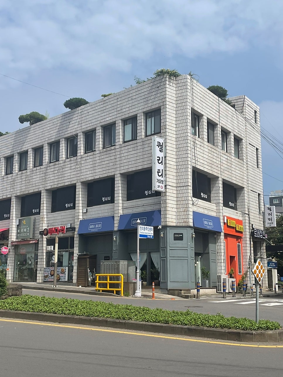 안나헤어 사진 1