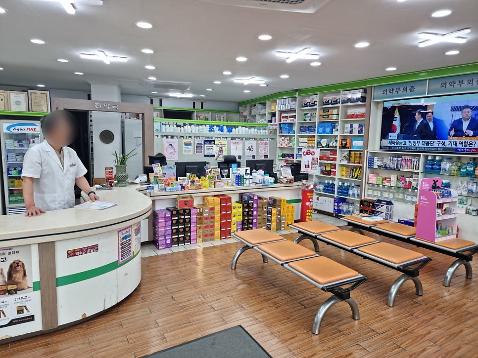 전약국 사진 7