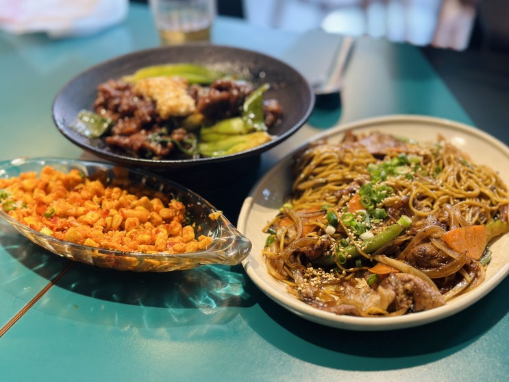  웍셔너리 청담 압구정로데오역 맛집  | 몽골리안 비프, 차오미엔, 쿵파오치킨 퓨전 중식당 추천:서울/강남구