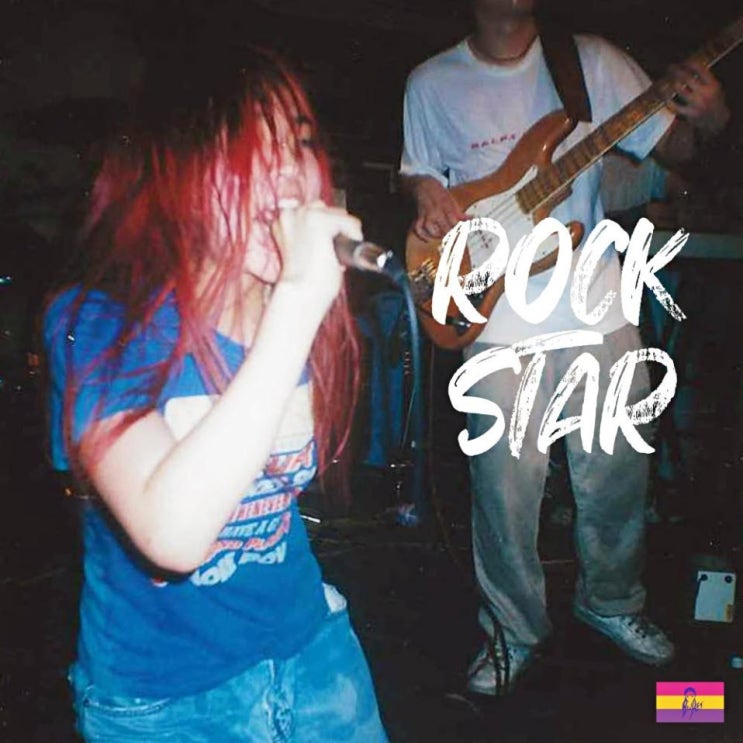 뷰렛 - Rock Star [노래가사, 듣기, Audio]