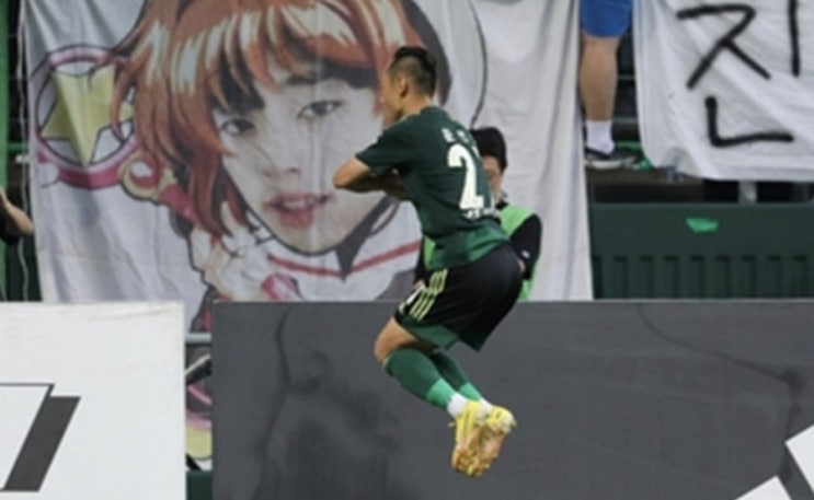 2023시즌 K리그 국내 프로축구 21라운드 전북현대 FC서울 2023시즌 K리그 국내 프로축구 21라운드 전북현대 FC서울