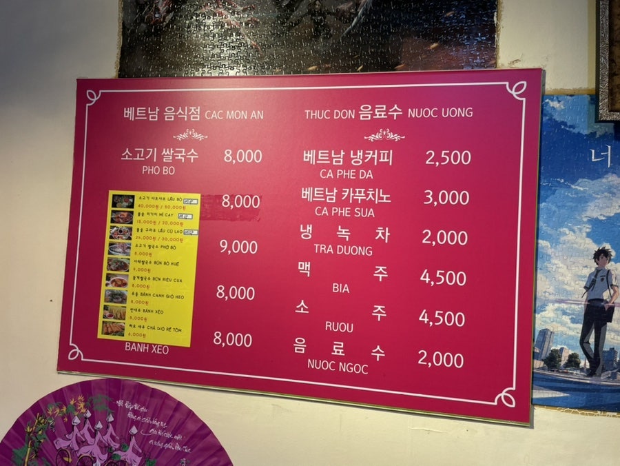칸토쌀국수 사진 4