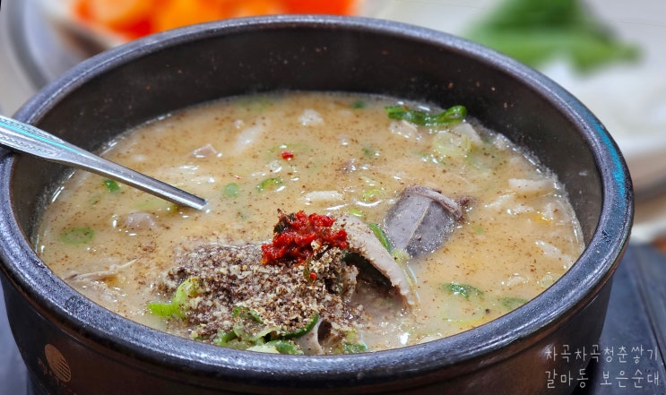  대전 갈마동 순대국밥맛집 가마솥보은순대 16,000원치 후기