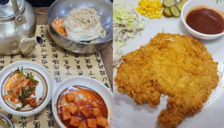  울산 북구 진장동 손영환 비빔국수칼국수진장직영점