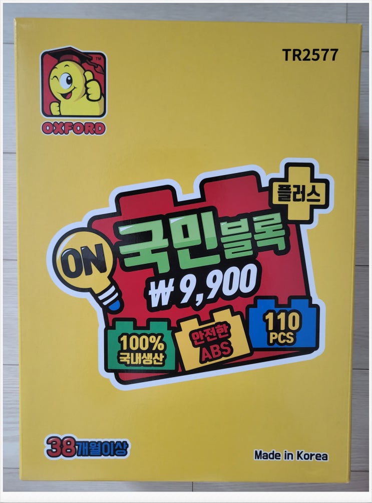  230707 - 온국민블록 플러스
