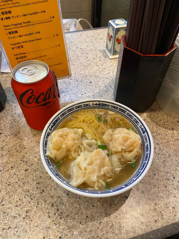  [광고 X] 홍콩 완탕면 맛집! "침차이키(Tsim Chai Kee Noodle)" 방문 후기! / 센트럴근처 맛집 / 미드레벨 에스컬레이터