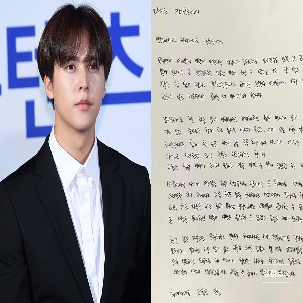 하이라이트 손동운 결혼 여자친구 예비신부 누구 직업 나이 인스타 프로필
