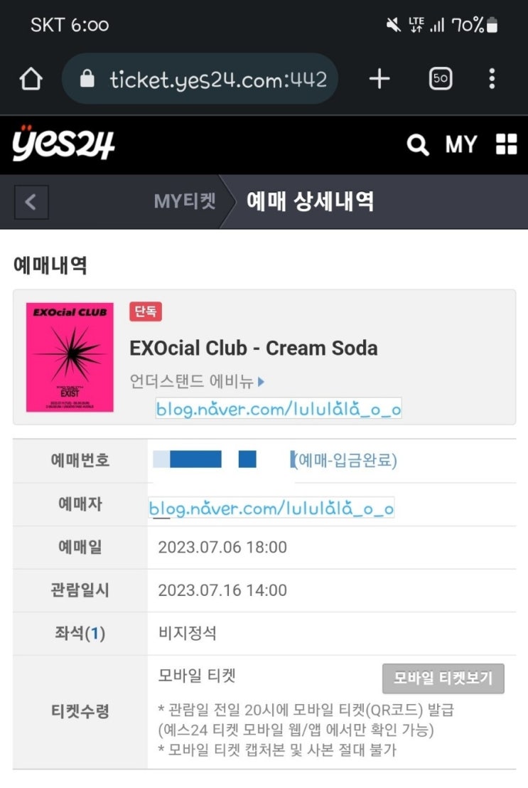 EXOcial Club - Cream Soda/ 엑소 팝업 스토어 1회차 사전예약 성공️