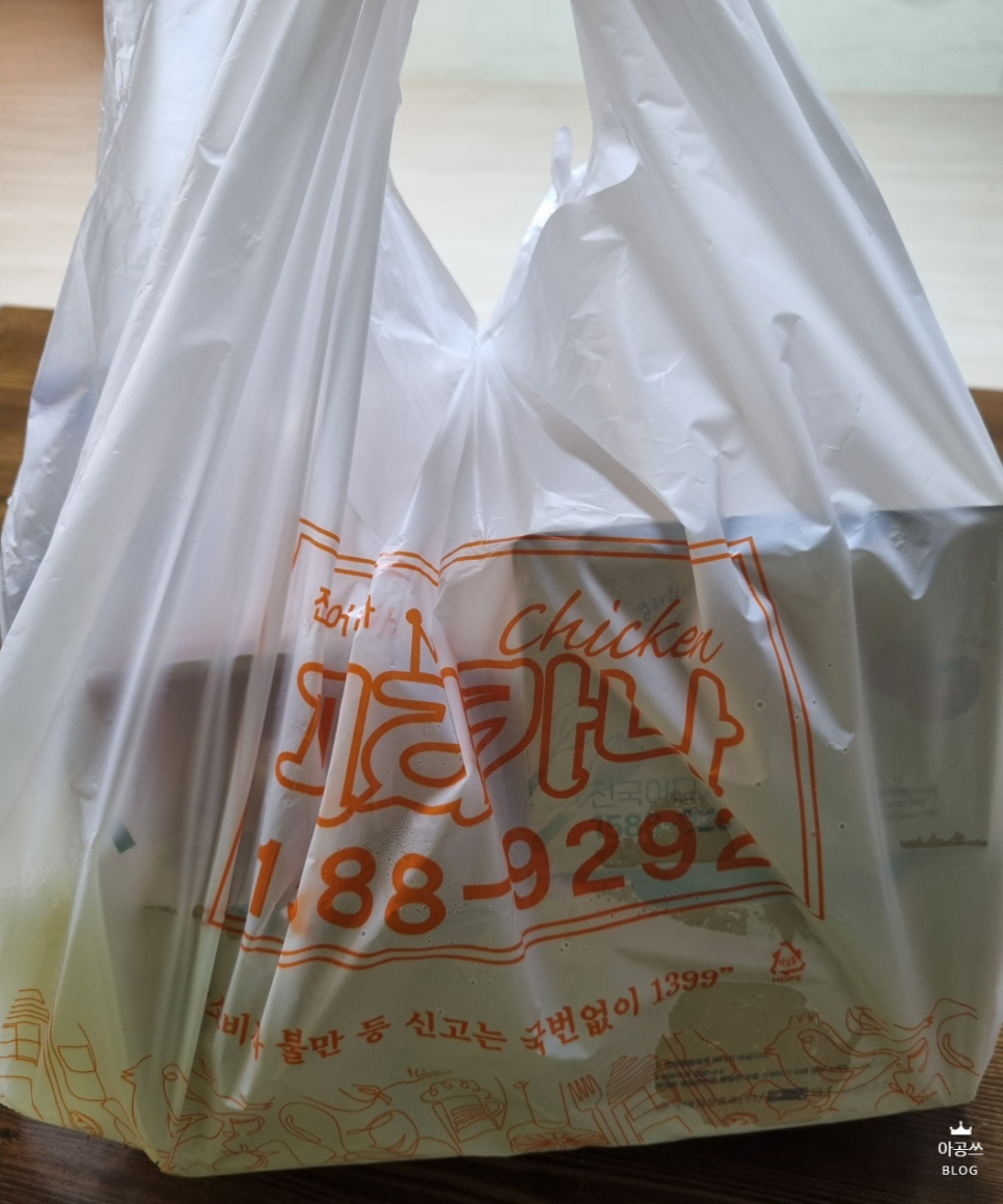 페리카나 부산신평점 사진 1