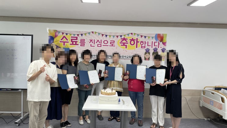  1기 수료식