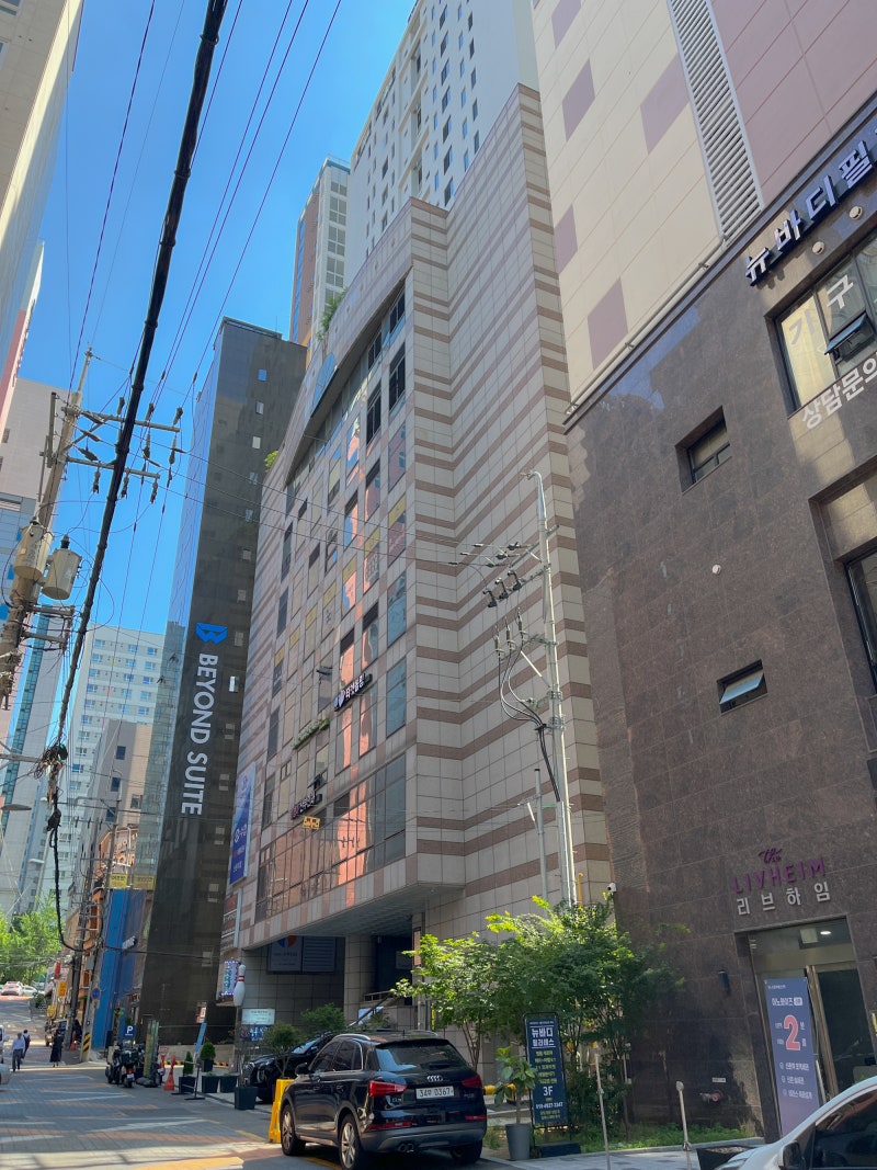 부동산추천도서 전문가 빌딩진영쌤 신작 '나는 건물주가 되기로 했다' : 네이버 블로그