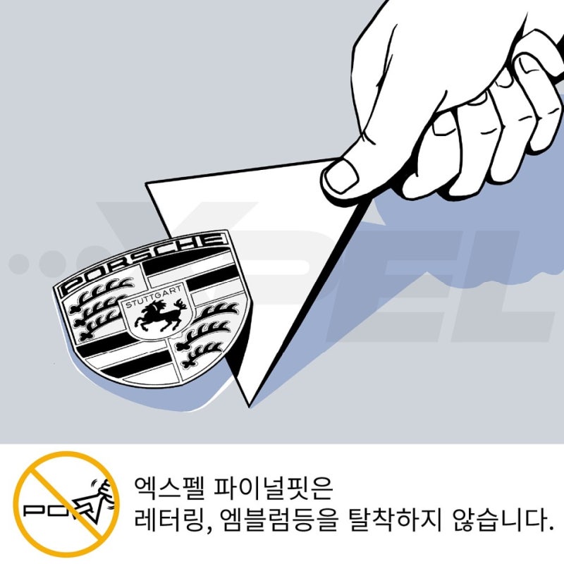 대전 유성구 / PPF / 포르쉐 / 718 박스터