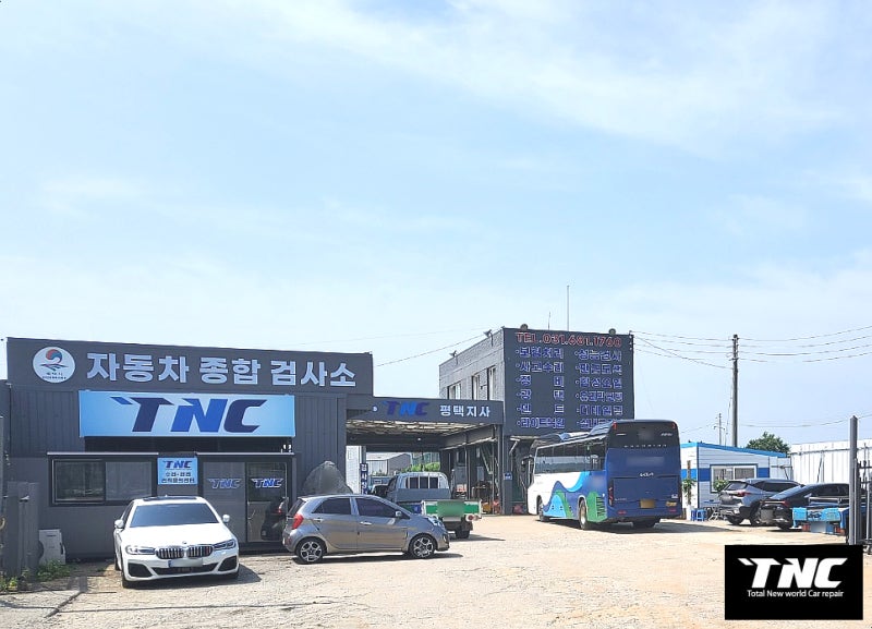 자차 보험처리 할증기준과 자동차 판금도색 비용은? : 네이버 블로그