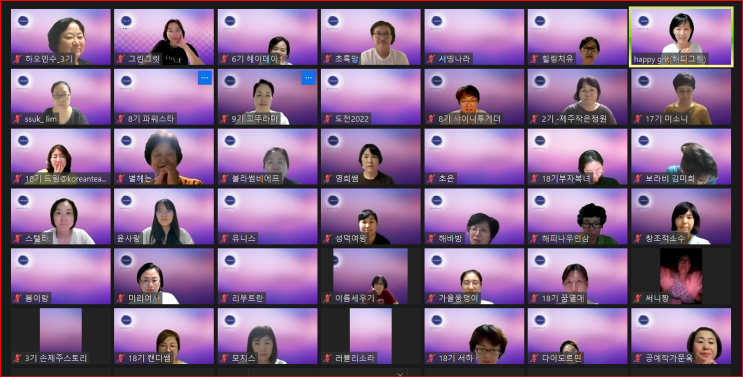  언니가 알려줄께 구글폼 만들기 강의 후기
