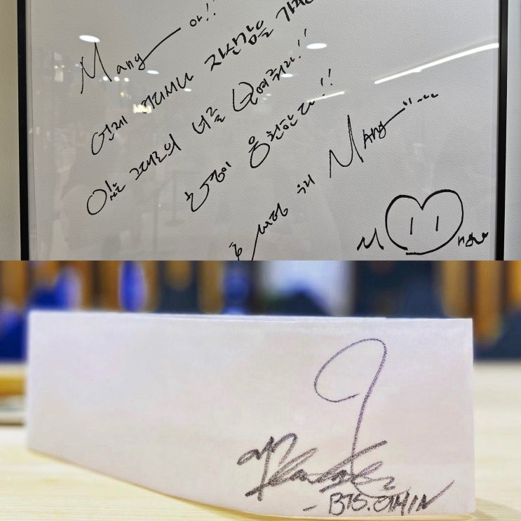 220707 <b>제이홉</b> 지민이의 메시지와 싸인 - 라인프렌즈<b>팝업</b>과... 