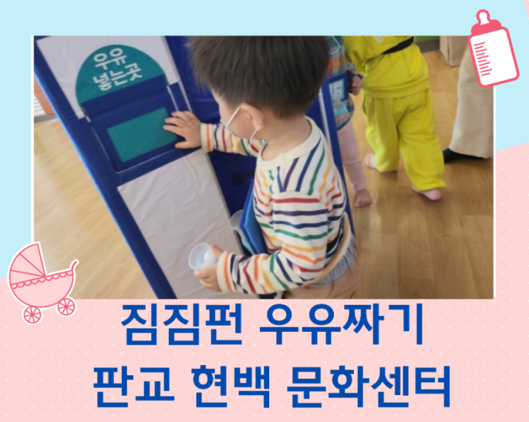  문화센터 짐짐펀 열번째 수업