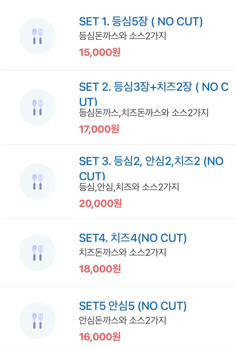 낙성대돈까스 오류점 사진 1