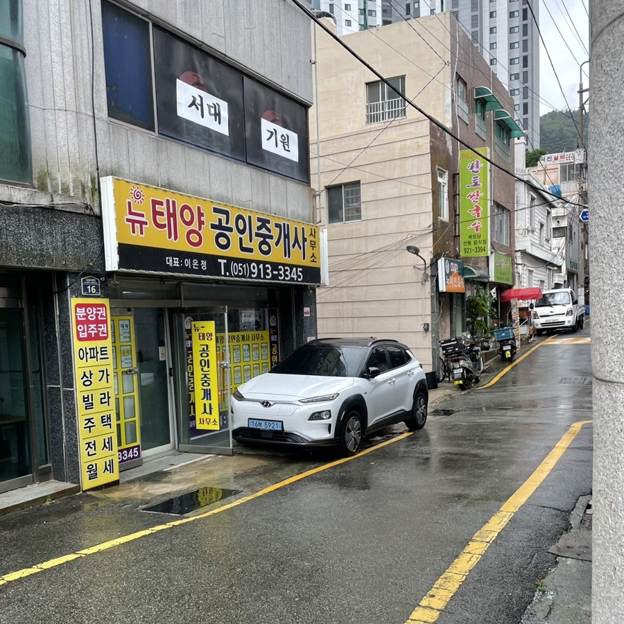칸토쌀국수 사진 1